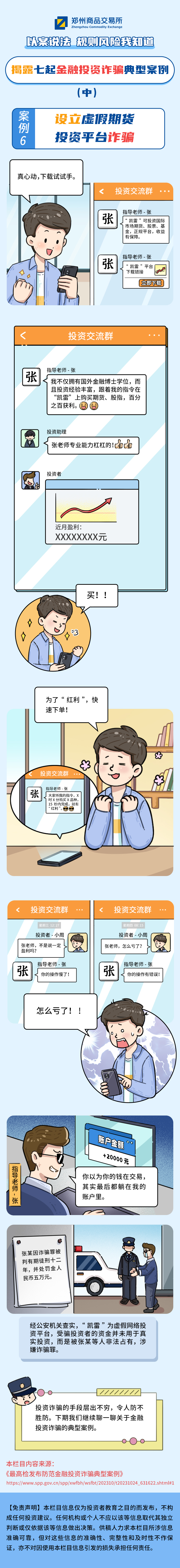 亚游集团·AG8(中国)官网 -只为非凡