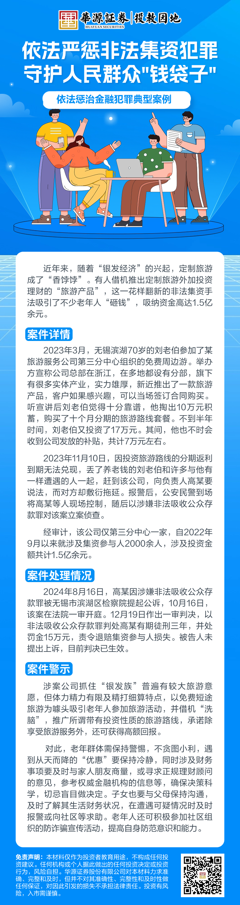 亚游集团·AG8(中国)官网 -只为非凡