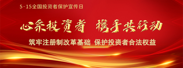 W020241113542128099285