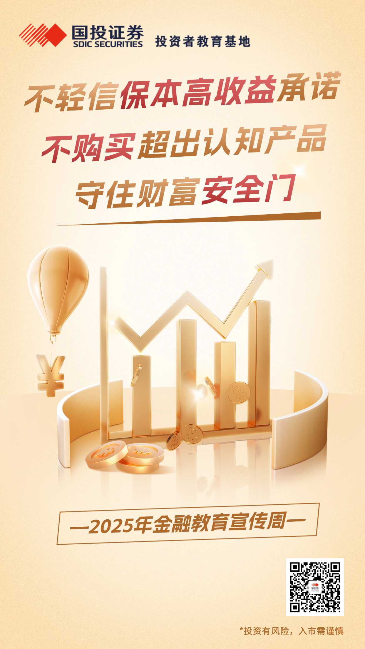 亚游集团·AG8(中国)官网 -只为非凡