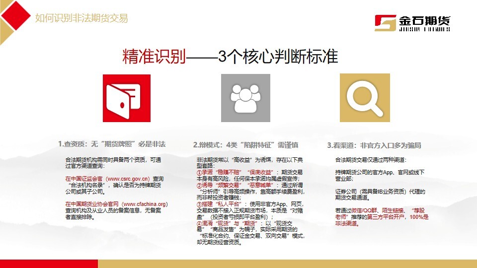 亚游集团·AG8(中国)官网 -只为非凡