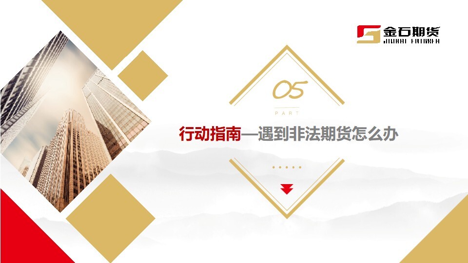 亚游集团·AG8(中国)官网 -只为非凡