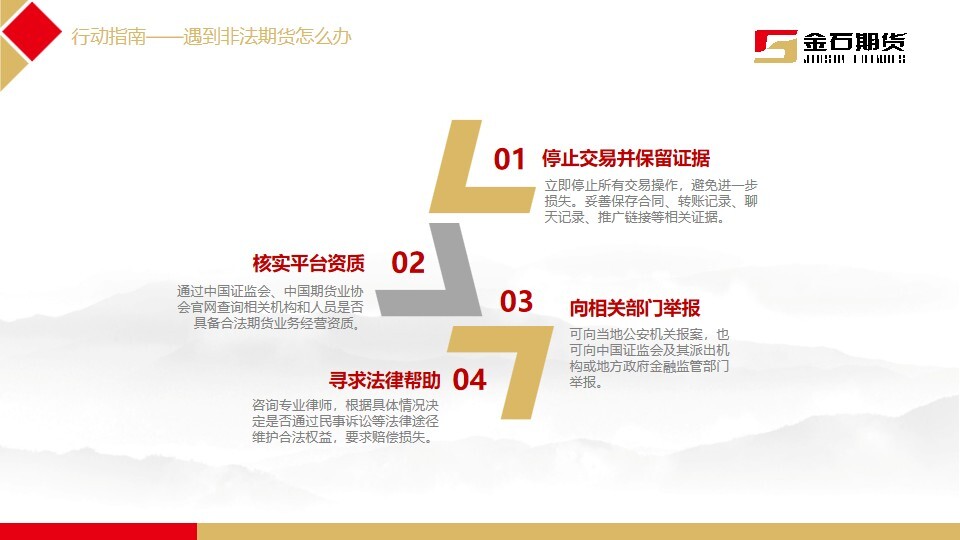 亚游集团·AG8(中国)官网 -只为非凡