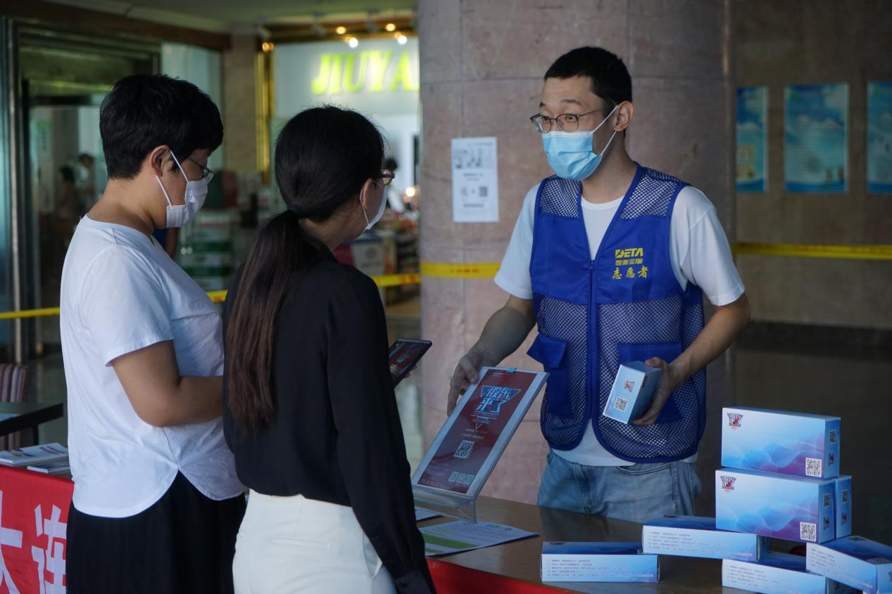 亚游集团·AG8(中国)官网 -只为非凡