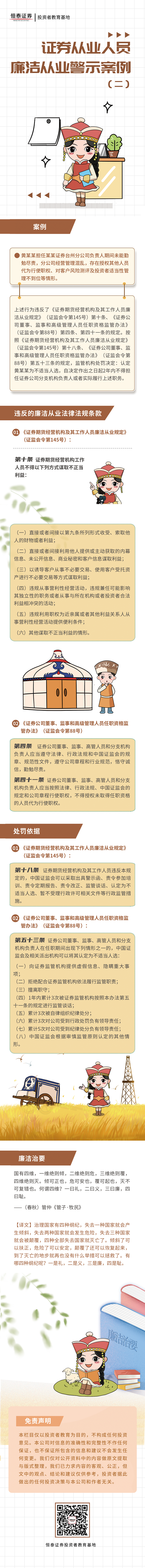 亚游集团·AG8(中国)官网 -只为非凡