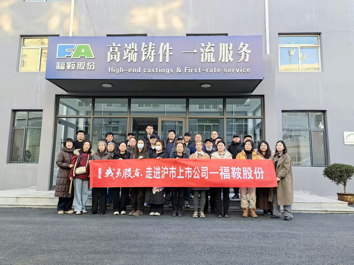 亚游集团·AG8(中国)官网 -只为非凡